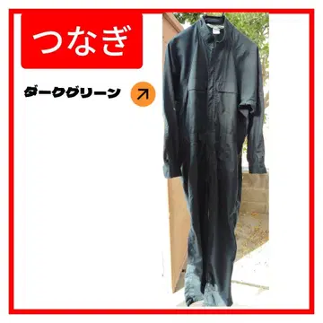 다크 그린 작업복 오버롤