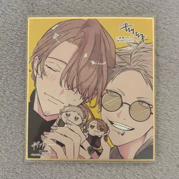 기븐전 10th mix 기븐 입장 혜택 색지 아키히코 하루키