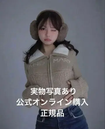 andmary 메리 로고 집업 탑 베이지