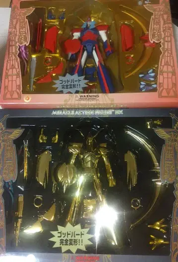 용사 라이딘 MIRACLE ACTION FIGUR DX 2개 세트 판매