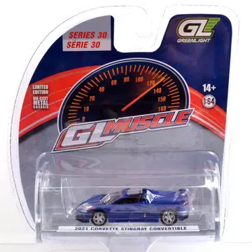 그린라이트 2021 콜벳 스팅레이 컨버터블