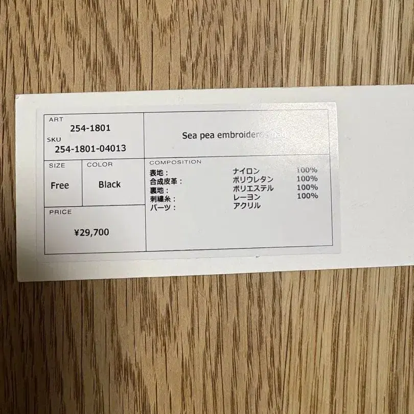 11번째 상품 이미지