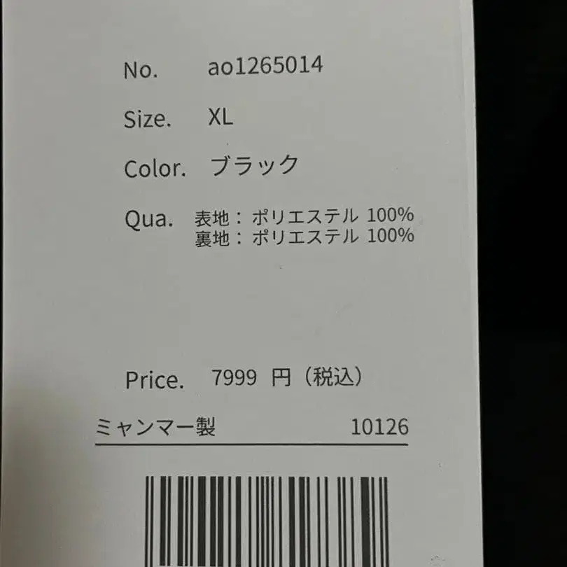 7번째 상품 이미지