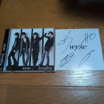 wyse Imaging 사인 포함