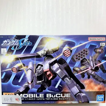 기동전사 건담 seed 건담 프라모델 hg 모빌바쿠 새상품 미개봉