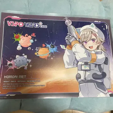 브이스포! 코모리 메토 WARS Cafe 콜라보 런치 매트