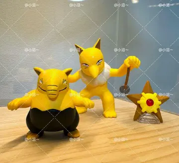 포켓몬 스케일 월드 슬리프 슬리퍼 1/20 사이즈