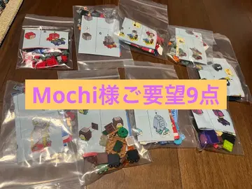 Mochi님 요청 레고 마리오 세트