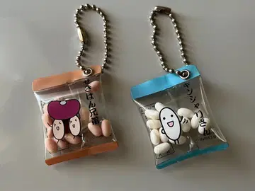 긴샤리 씨 세키한 형제 산엑스 볼체인 키링 세트