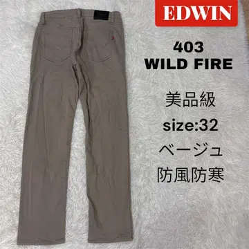 EDWIN 403 WILD FIRE 팬츠 W32 방풍 방한 베이지