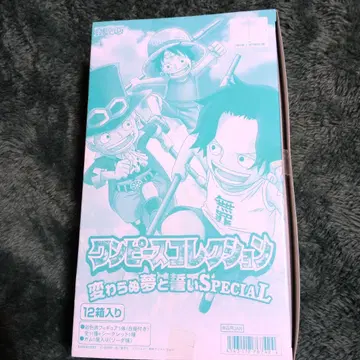 원피스 컬렉션 변치 않는 꿈과 맹세 SPECIAL 풀세트 미개봉