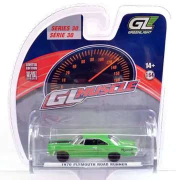 그린라이트 1970 플리마켓 로드 러너