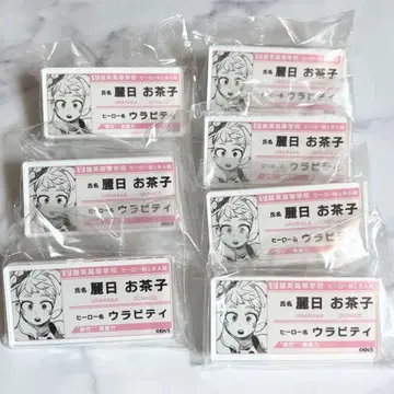 나의 히어로 아카데미아 히로아카 명찰 배지 컬렉션 우라라카 오챠코