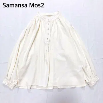 [ 새상품급 ] 사만사 모스모스 SM2 밴드 카라 긴팔 오버 블라우스