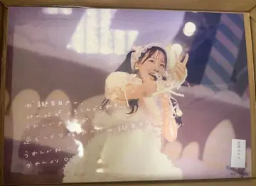 마츠모토 카렌 온 특전 포스터