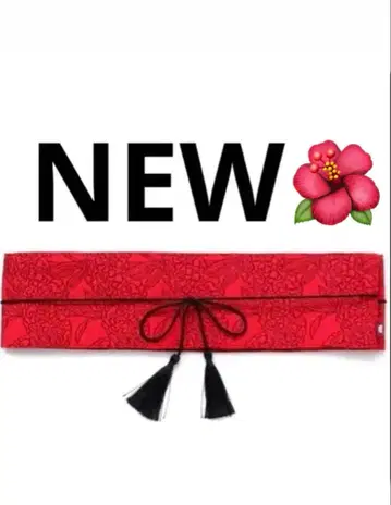 와모노야카야 오비 벨트 묶지 않는 오비 (후리후리 좋아하는 분께 추천)