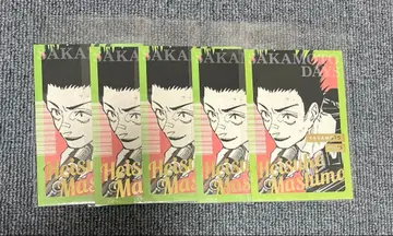 사카모토 데이즈 금박 엽서 컬렉션 마시모 헤이스케