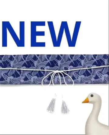 와모노야카야 오비 벨트 묶지 않는 오비 학