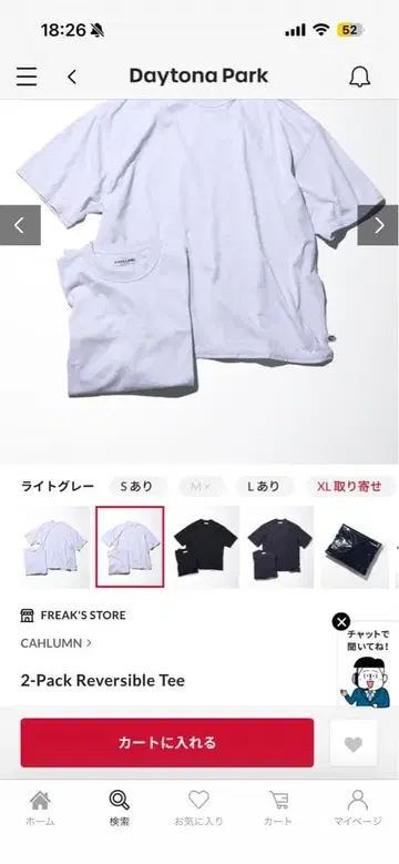 CAHLUMN 2-Pack 리버서블 티 라이트 그레이