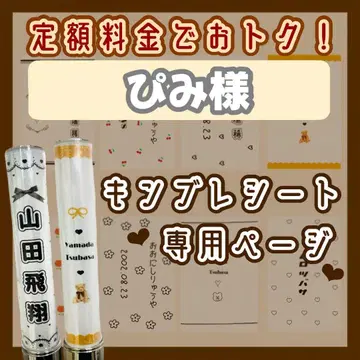 피미 님 킹블 시트 오더