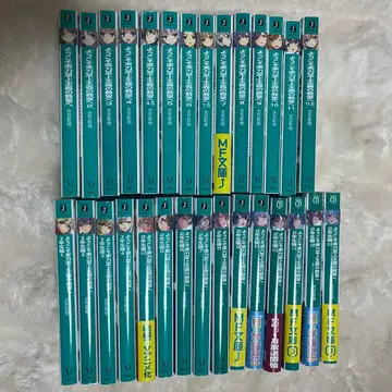 어서 오세요 실력 지상주의의 교실에