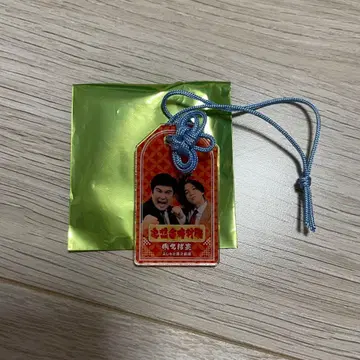 예를 들어 불꽃 부적