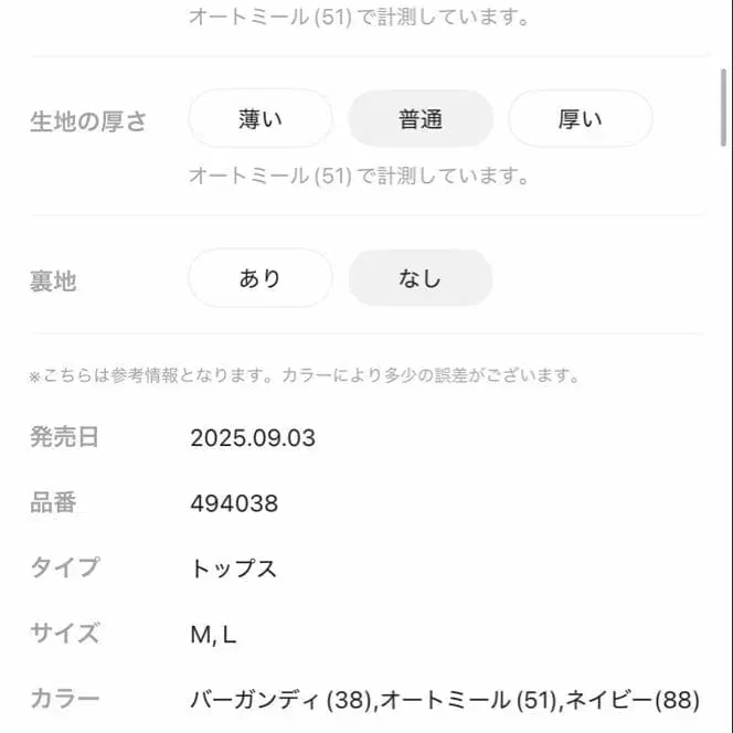 12번째 상품 이미지