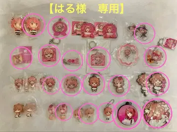 컬러풀 피치 노아님 키링