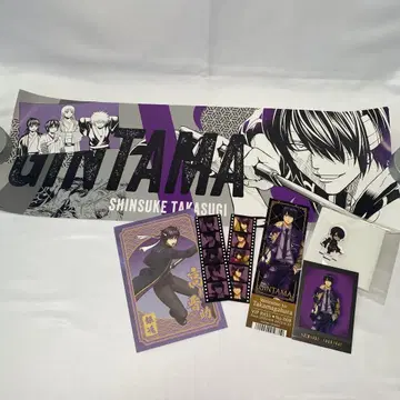 은혼 타카스기 신스케 6개 세트 묶음 판매