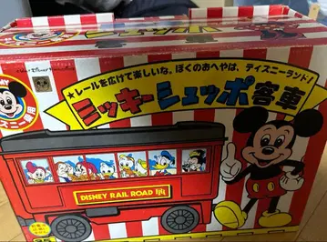 레어!! 미키 슈포 객실