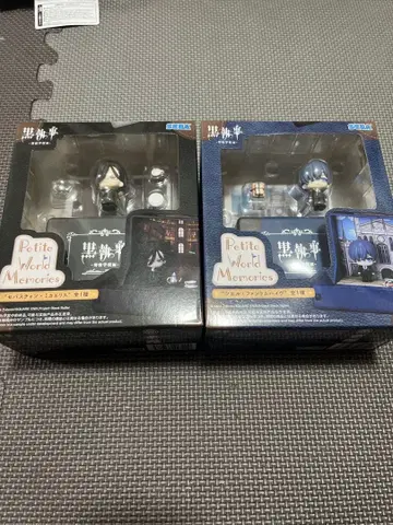 블랙 집사 Petite World Memories 세바스찬 시엘