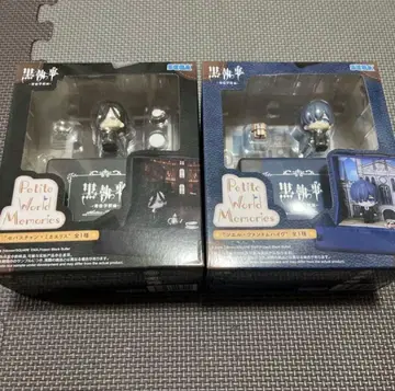 블랙 집사 Petite World Memories 세바스찬 시엘