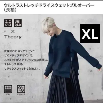 새상품 UNIQLO x theory 울트라 스트레치 드라이 맨투맨 풀오버
