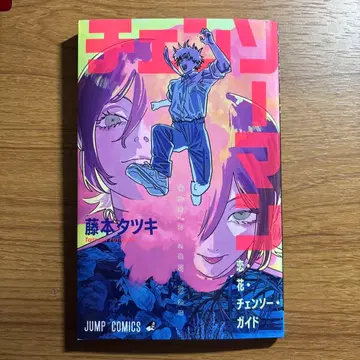 체인소 맨 영화 특전 세트