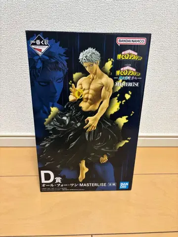 히로아카 제일복권 D상 올포원