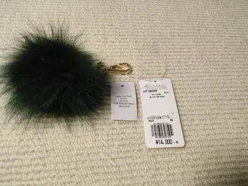 MICHAEL 다크 그린 퍼 키링