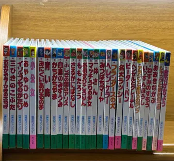 세계 명작 판타지 27권 세트