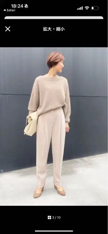 Theory 오버 사이즈 라쿤 니트 베이지 S