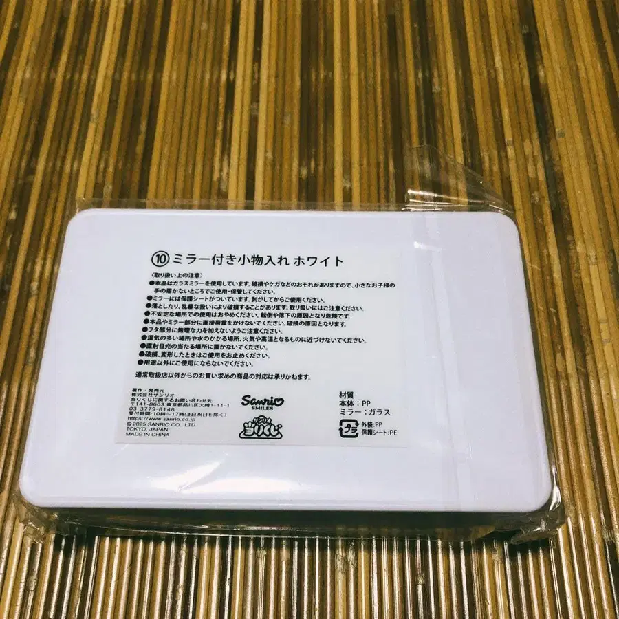 11번째 상품 이미지