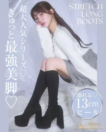 미셸 마카롱 롱 부츠