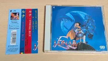 LUNAR ETERNAL BLUE 사운드트랙