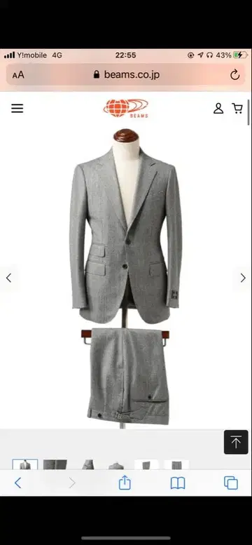 BEAMS John foster 사이드 조절 46