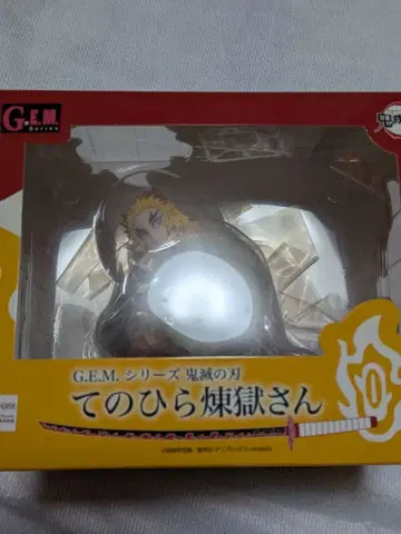 G.E.M. 렌고쿠 쿄쥬로 피규어