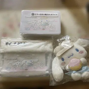 산리오 시나몬 롤 제일복권