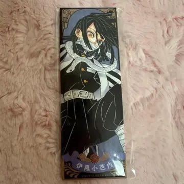 귀멸의 칼날 이쿠로 오바나이 에후다 캔뱃지