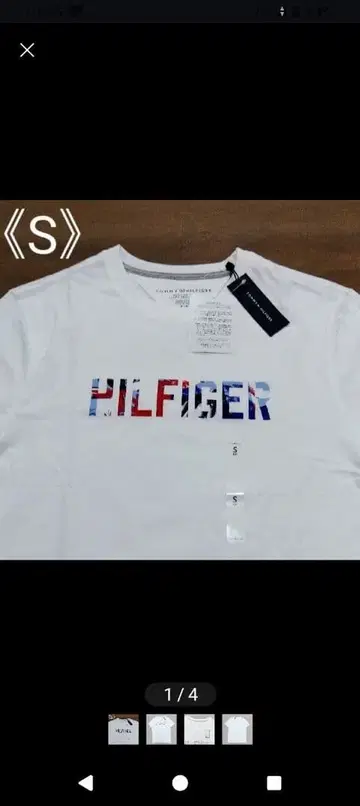 [새상품] 타미힐피거 HILFIGER 로고 T 셔츠 남녀 공용 S 사이즈