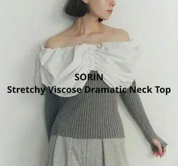 [ 새상품급 ] 2025 SS SORIN 소린 드라마틱 넥 탑 M