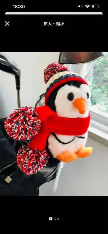 [Munsingwear] 펭귄 퍼터 커버