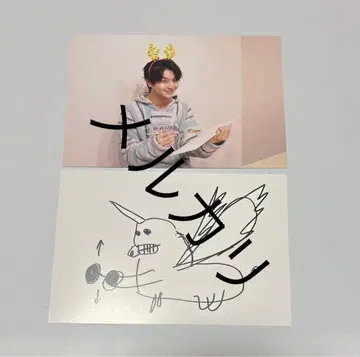 후지모토 코다이 엽서 nuts live 코다이의 사이콜로지 아트