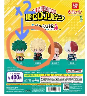 나의 히어로 아카데미아 앉아있어대 미도리야 이즈쿠 바쿠고 카츠키